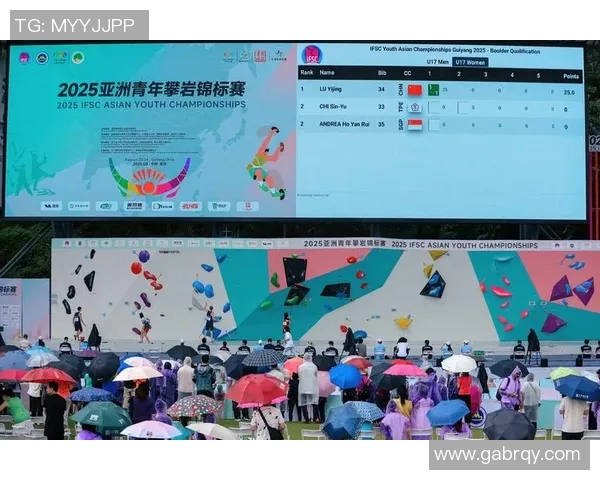 南京攀岩队与上海攀岩队的精彩对决分析与力量对比