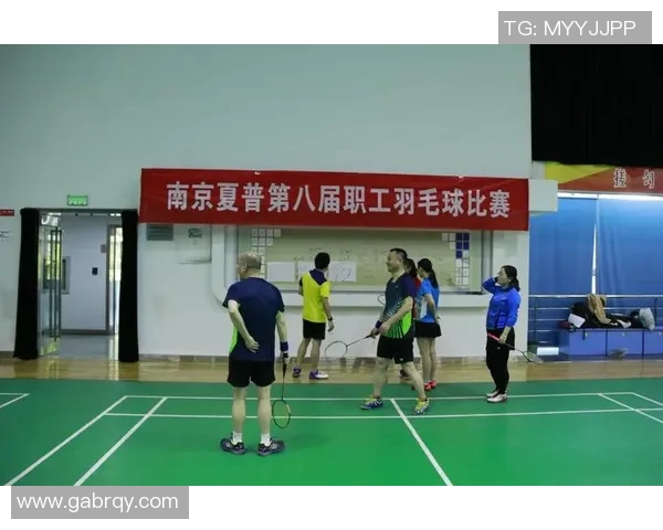 南京羽毛球队个人能力提升之路探讨与热议