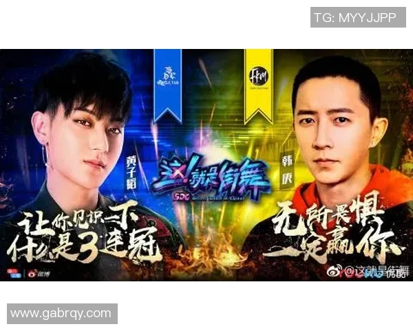 南京街舞队以69分领跑马拉松大满贯积分榜展现强劲实力