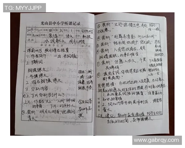 周秀英专访：从绿茵场到人生舞台的奋斗与成长之路