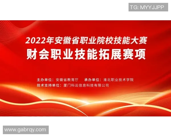 广州排球队灵活性探讨:提升竞技水平与战术应变能力的关键因素 广州排球队灵活性探讨:提升竞技水平与战术应变能力的关键因素