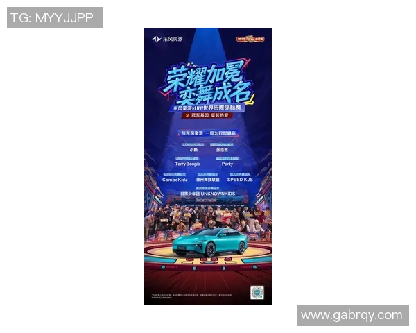 成都街舞队荣登全国街舞比赛经验排行榜第二名引发热议