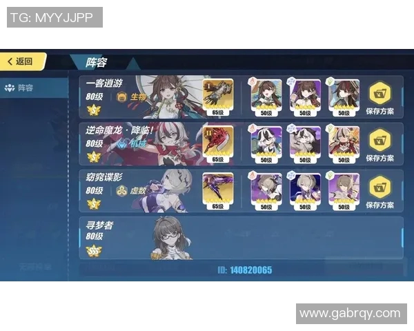 李丽独家揭秘英雄联盟游戏技巧与心得体会分享