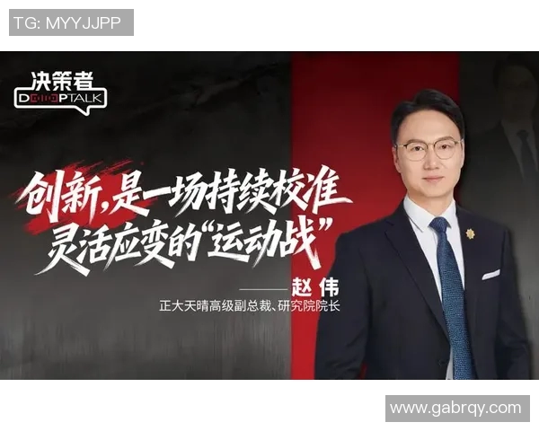 赵伟专访：从青涩少年到乒乓球冠军的奋斗与成长之路