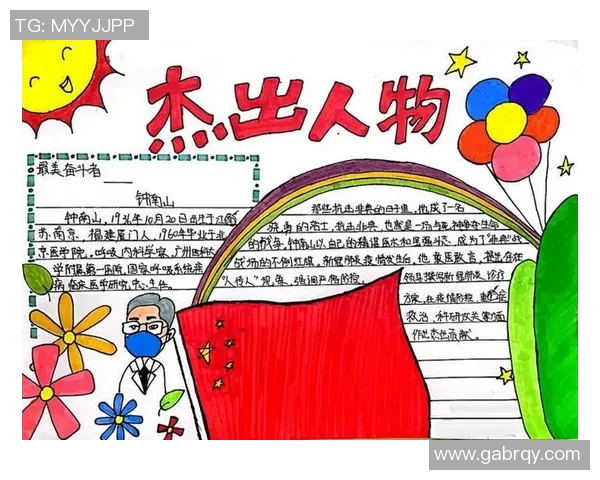 史鸿飞的成长之路与职业生涯探索：从平凡到卓越的奋斗故事