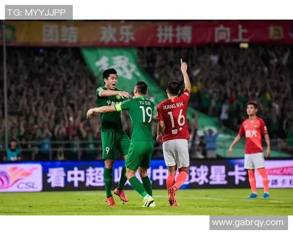 国安与恒大足球对决精彩纷呈谁能在这场巅峰之战中笑到最后