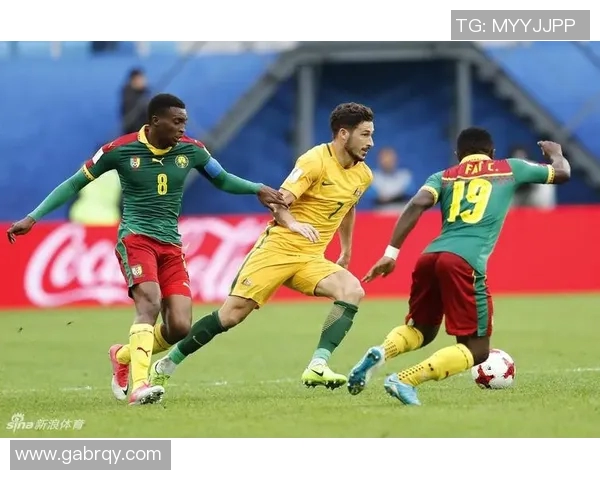 喀麦隆与澳大利亚对决分析及盘口解读全攻略