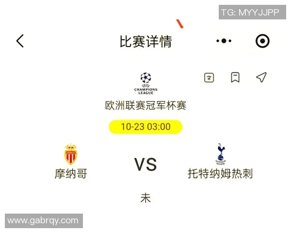 摩纳哥与尤文图斯赛前分析双方阵容与战术对比展望比赛走势