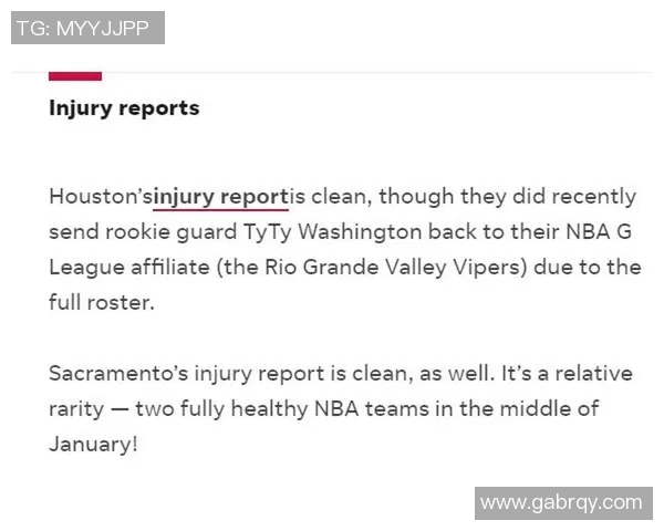 火箭队对阵国王队精彩文字直播全程回顾与赛况分析 火箭队对阵国王队精彩文字直播全程回顾与赛况分析