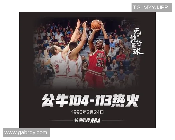 雷霆与公牛对决胜负预测分析及比赛关键因素解析 雷霆与公牛对决胜负预测分析及比赛关键因素解析