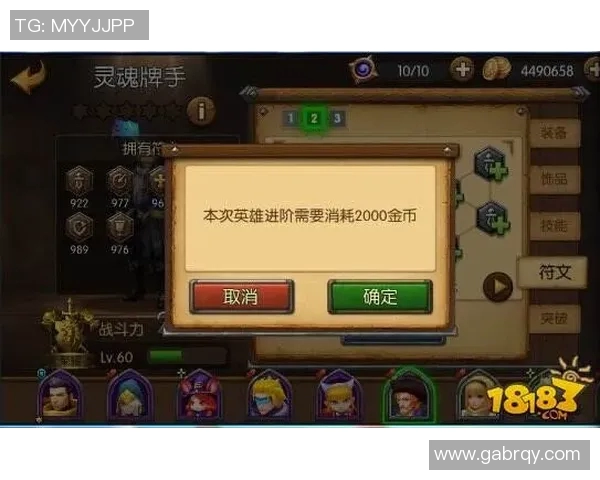 黄军独家分享英雄联盟游戏心得与技巧助你提升实力与战斗意识 黄军独家分享英雄联盟游戏心得与技巧助你提升实力与战斗意识