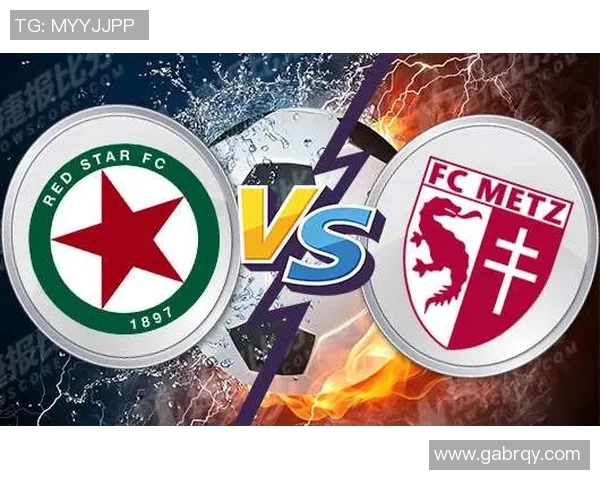 009圣旺红星迎战梅斯全力争胜展现球队实力与斗志