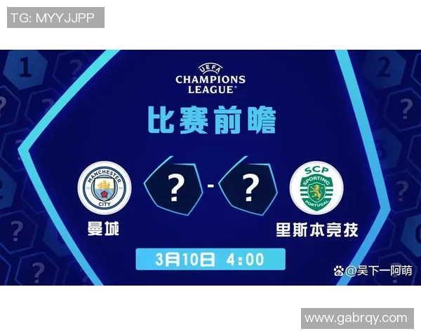 周三301梦想队与天空队精彩对决前瞻分析及赛季表现评估