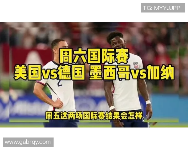 德国与墨西哥足球赛精彩对决结果揭晓引发热议